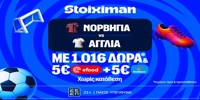 stoiximan-dt.jpg