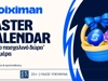 Easter Calendar: 5 Δώρα* σε όλους στη Stoiximan!