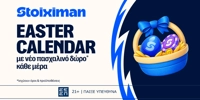 STOIXIMAN-EASTER-CALENDAR-30-3.jpg