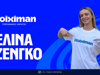 Η Stoiximan καλωσορίζει την Ελίνα Τζένγκο στην ομάδα των αθλητών της