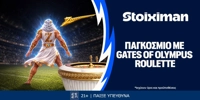 stoiximan-gates-of-olympus-roylette.jpg