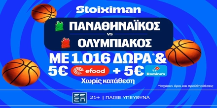 STOIXIMAN-GBL-FINAL-PACKOSMIO2026.jpg