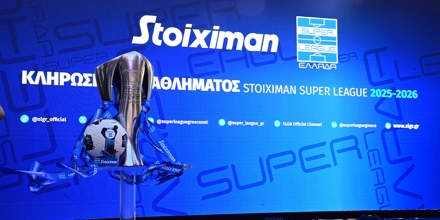 STOIXIMAN-KLHRVSH-SUPER-LEAGUE.jpg