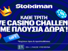 Οι Τρίτες στη Stoiximan φέρνουν διπλό έπαθλο* σε Live Casino και Στοίχημα!