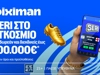 1.000.000€ σε μετρητά, εντελώς δωρεάν* από τη Stoiximan!