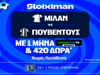 Έπαθλο* ανταμοιβής για το Γιουβέντους - Μίλαν στη Stoiximan! (26/4)