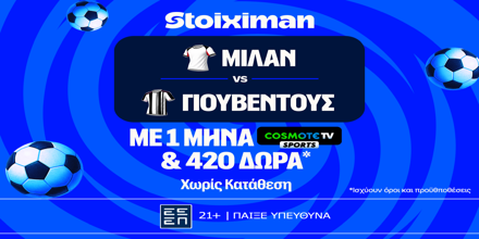 stoiximan-milan-juventus-mission.png