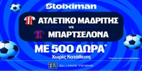 STOIXIMAN-MISSION-4-4.jpg