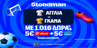 STOIXIMAN-MISSION-ENGLAND-GKANA-PAGKOSMIO2026.png
