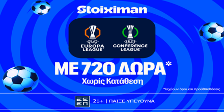 STOIXIMAN-Mission-Europa-&-Conference-LEAGUE.png