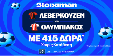 STOIXIMAN-MISSION-LEVERKUSEN-OLYMPIAKOS.png
