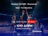 Η 5η αγωνιστική στην Ευρωλίγκα φέρνει Super έπαθλο* στη Stoiximan με Ολυμπιακό και Παναθηναϊκό
