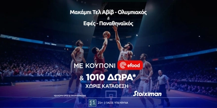 STOIXIMAN-MISSION-OLYMPIACOS-&-PANATHINAIKOS.jpg