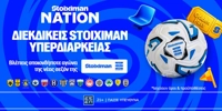 stoiximan-nation-29-7.jpg