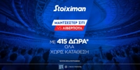 stoiximan-offers-city-liverpool-1200x600.jpg