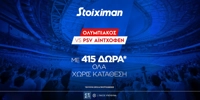 STOIXIMAN-OLY-PSV-MISSION.jpg