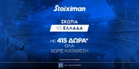 STOIXIMAN-SKOTIA-ELLADA-STX415.jpg