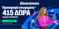 STOIXIMAN-STX415-16-2.png