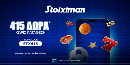 STOIXIMAN-STX415-3-10.png