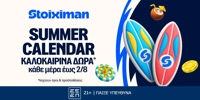 stoiximan-summer-calendar.jpg
