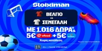 stoiximan-velgio-senegali.jpg