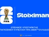 Stoiximan: Η στιγμή είναι μόνο FIFA World Cup 2026™