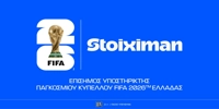 STOIXIMAN-WORLD-CUP.jpg