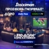 Προσφορά γνωριμίας* με 1 μήνα Cosmote TV από τη Stoiximan! (27/9)