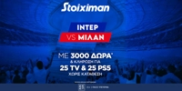 Stoiximan inter - milan.jpg