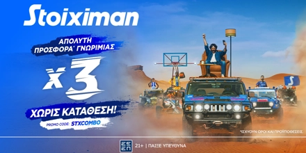 STXCOMBO Reg Promo 09-10.08 200x628 Press.jpg