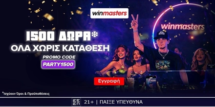 WINMASTERS-PARTY1500-NEW.jpg