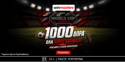 WINMASTERS-WIN1000.png