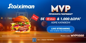 STOIXIMAN-MVP1000.jpg