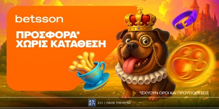 BETSSON-VASILIKH-PROSFORA.jpg