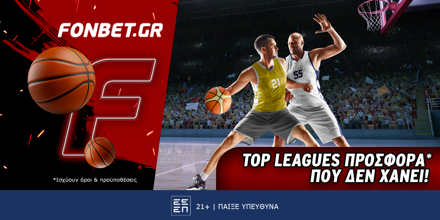 Fonbet: Top Leagues προσφορά* που δεν χάνει (11/6) FONBET-11-6-1000x500.png