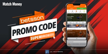 matchmoney_promocode_betsson.jpg