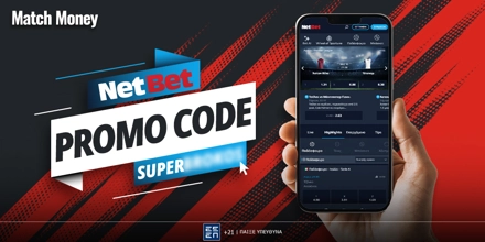 matchmoney_promocode_netbet.jpg