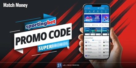 matchmoney_promocode_sportingbet.jpg