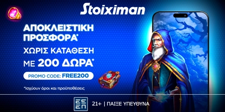 Stxmn_CA_ExclusivePromoCodes_1200x628_BlueWizard (Servicetrone).jpg
