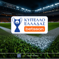 Προκριματικός γύρος στο Κύπελλο Ελλάδας Betsson με Bet Builder και Κορυφαίες Αποδόσεις στην Betsson (19/8)