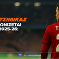 Betsson: Σε ποια ομάδα θα αγωνίζεται ο Κώστας Τσιμίκας τη σεζόν 2025-26;