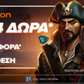 Betsson: Σούπερ προσφορά* με 444 δώρα χωρίς κατάθεση είναι εδώ!