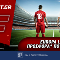 Fonbet: Europa League προσφορά* που δεν χάνει (21/5)