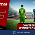 Fonbet: Conference League προσφορά* που δεν χάνει (28/5)
