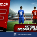 Fonbet: Nations League προσφορά* που δεν χάνει (3/6)