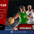 Fonbet: Basket League προσφορά* που δεν χάνει (30/5)