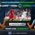 Απόλαυσε τα playoffs του ελληνικού πρωταθλήματος εντελώς δωρεάν* από τη Novibet! (3/5)