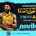 Μοναδική προσφορά* ενισχυμένων αποδόσεων για την ΑΕΚ στο BCL
