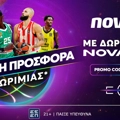 Απόλυτη Προσφορά* χωρίς κατάθεση με δώρο* 1 μήνα NOVASPORTS