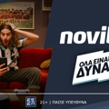 Ώρα να το παραδεχτούμε επιτέλους…